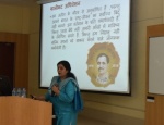 Guest Lecture on Pt. Deendayal Upadhayay