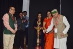 INDAM Conference 2017 Concludes at IIM Indore